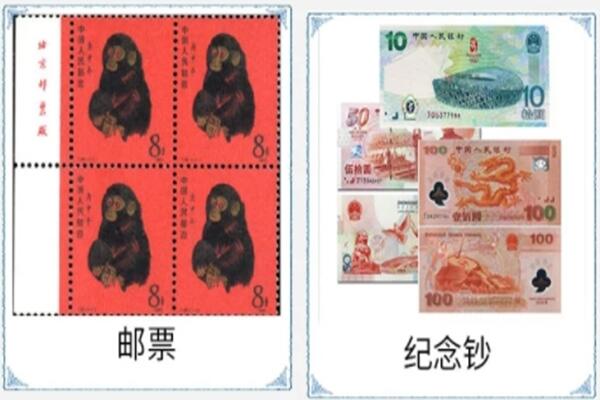 德宏州盈江县回收邮票